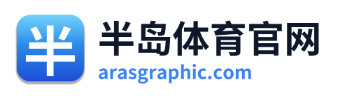 半岛体育官网